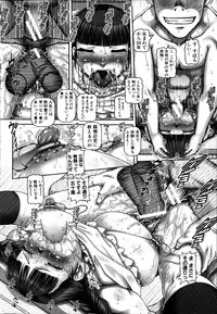 COMIC MILF 2012-02 Vol. 5