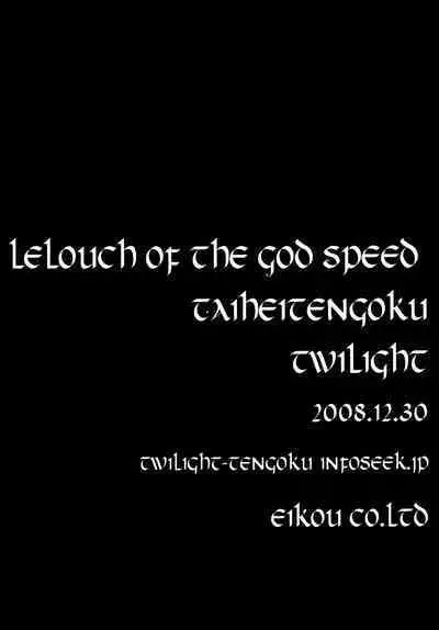 ZONE 43 Lelouch of the God Speed