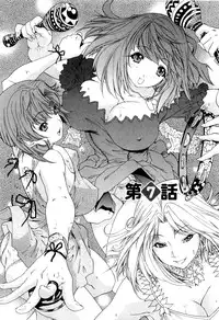 [Kahoru Yunagi] Kininaru Roommate Vol.3