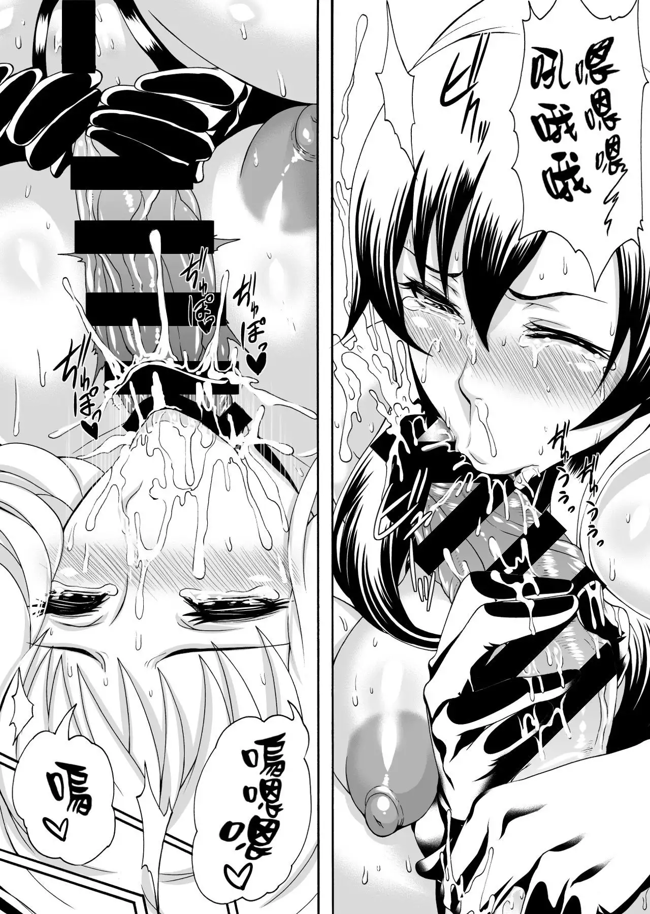 FUTACOLO CO -WITCH TRIALS- feat. Karasu VOL.004