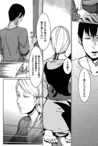 COMIC Kairakuten 2015-10