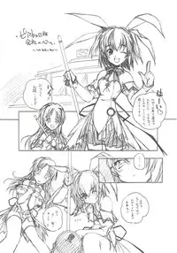 (C61) [MARUARAI (Arai Kazuki)] Omoi Tsuki (Various)