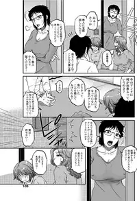 COMIC Penguin Celeb 2012-04 [Digital]