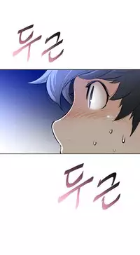 Perfect Half Ch.1-19 (English) (Ongoing)