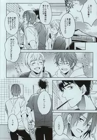 [Honetukiniku (Sebone)] seaside summer tune [Tokuten Clear File Tsuki] (Free!)