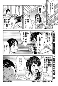 Action Pizazz 2015-02