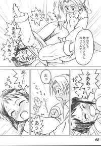 [Otokodama (Aono6go)] LOLITA SPIRITS 2 (Various)