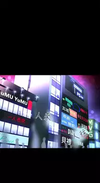 PC Goddes Room 女神网咖 1-20Chinese