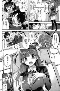 COMIC Kairakuten BEAST 2015-05