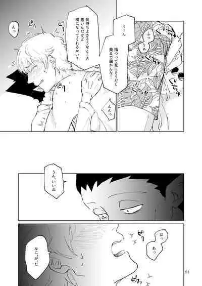 SIX CASE TOOOOOO THE WORLD