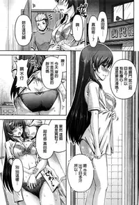 [Kakei Hidetaka] Kuchi Dome Ch.1-11+After+Side Story2 [Chinese]