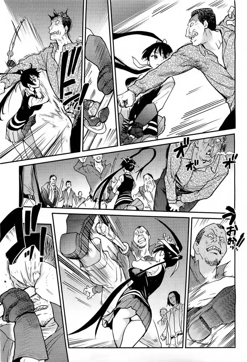 Pisu Hame! Chapter 12