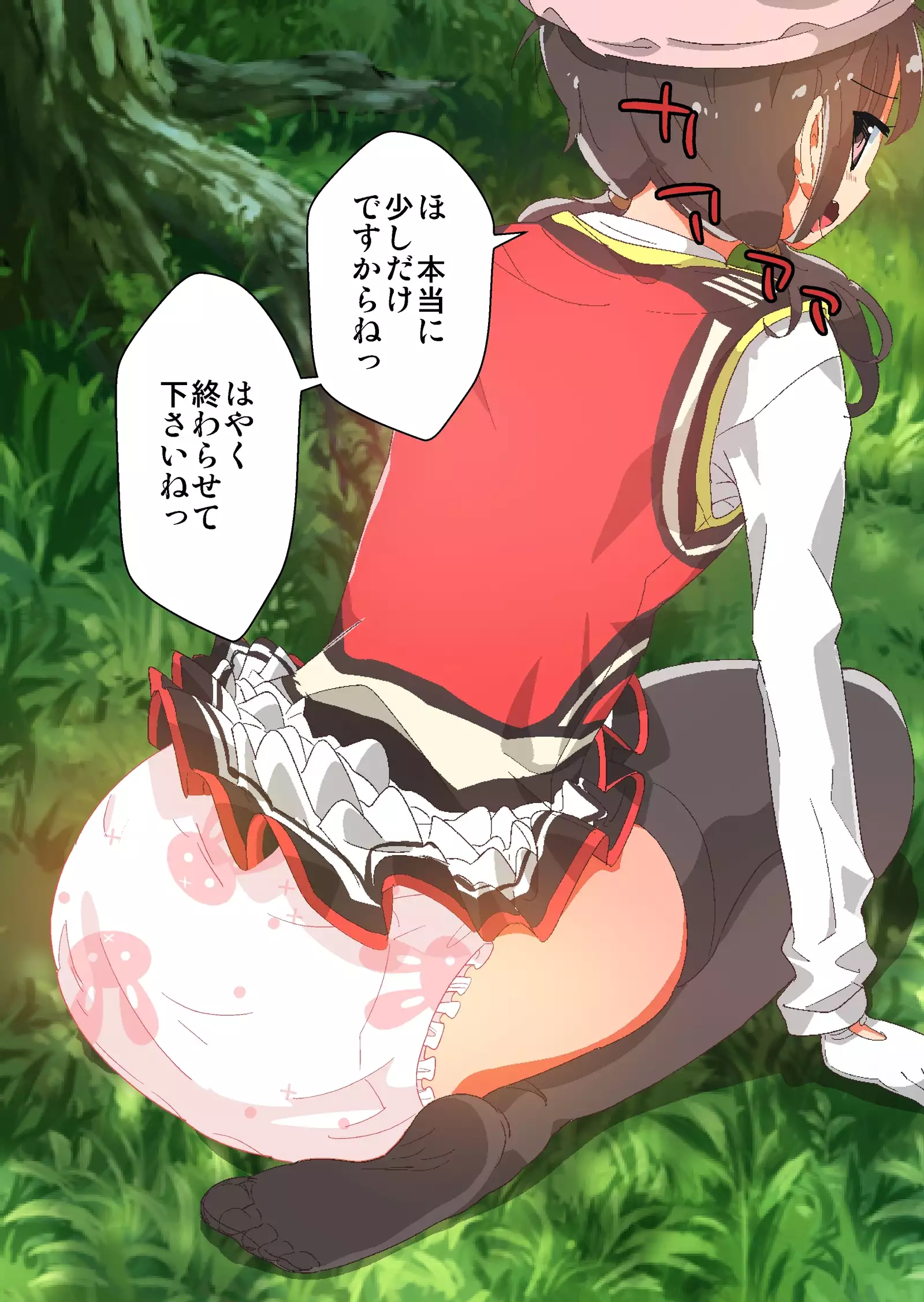 Class no Anoko ga Kyousei Omutsu! ~Onegai Nakami o Minaide~