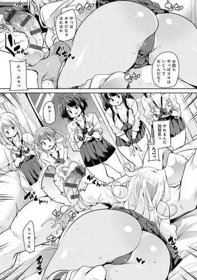 1 Pako 2 Pako 3 Pakori