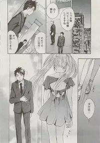 Monthly Vitaman 2009-09