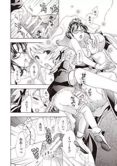 Joshikousei Kishi Kurata Mina to Shite Mitai