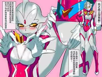 银河女神 番外合集