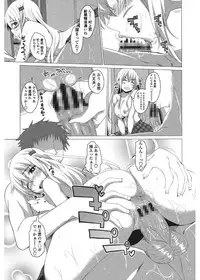 [Arsenal] Shitagari JK Ecchi [Digital]