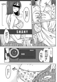 [SHIUN] Hahaoya Shikkaku [Digital]