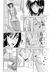 [Sanbun Kyoden] Sougetsu no Kisetsu