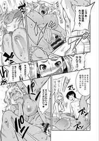 [Kemonono★] Hamekko 3Peace!!! [Digital]