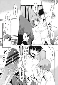 [Nekogen] Namahame Debut