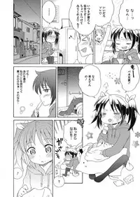 COMIC Megastore Alpha 2017-05 [Digital]