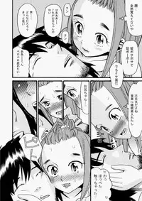 COMIC Aun 2010-07 [Digital]