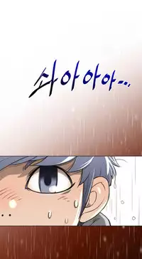 Perfect Half Ch.1-25 (English) (Ongoing)