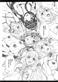 (C87) [M (Amano Ameno)] AMAbriR18 (Amagi Brilliant Park)