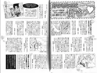 B-BOY Phoenix 13 Tenishoku Tokushū