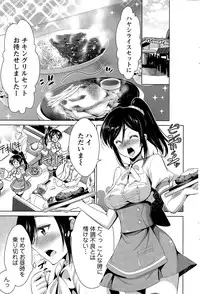 Action Pizazz 2015-06