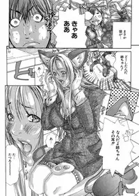 [Miyazaki Maya] Miyazaki Maya daihyakka