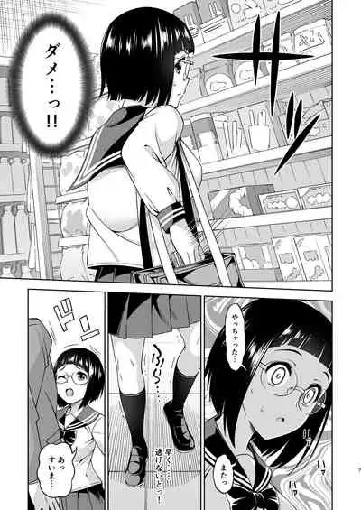 [Handsome Aniki (Asuhiro)] Shuusai Shoujo no Tenraku [Digital]