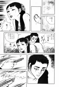 [Muraso Shunichi] Shoujo Shiroi Yakata