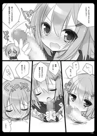 23.4do KanColle Soushuuhen