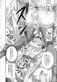 [Karasu] Shitsuke Ai