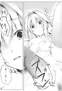 (SC2018 Autumn) [TREND KILL (Follet)] Shinai (Tsukihime)