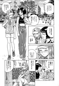 [Chiba Takerou] Yuuwaku shichau yo ♥