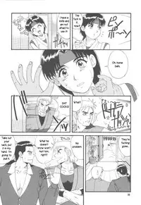 Trapped in the Futa : Chapter Two [English] [Rewrite]