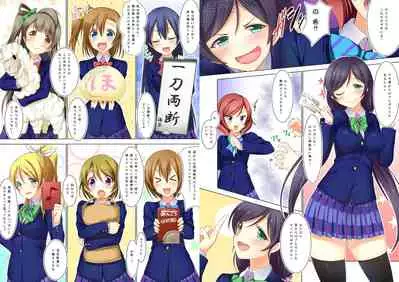 [AIR BOX (YU-TA)] digital doujinshi collection