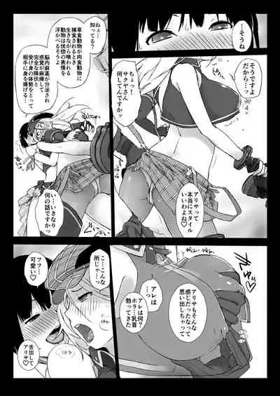 Ash Yokokshima Doujinshi 2007-2019 RAW