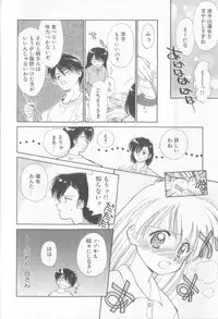 [Ditama Bow] nothing but...