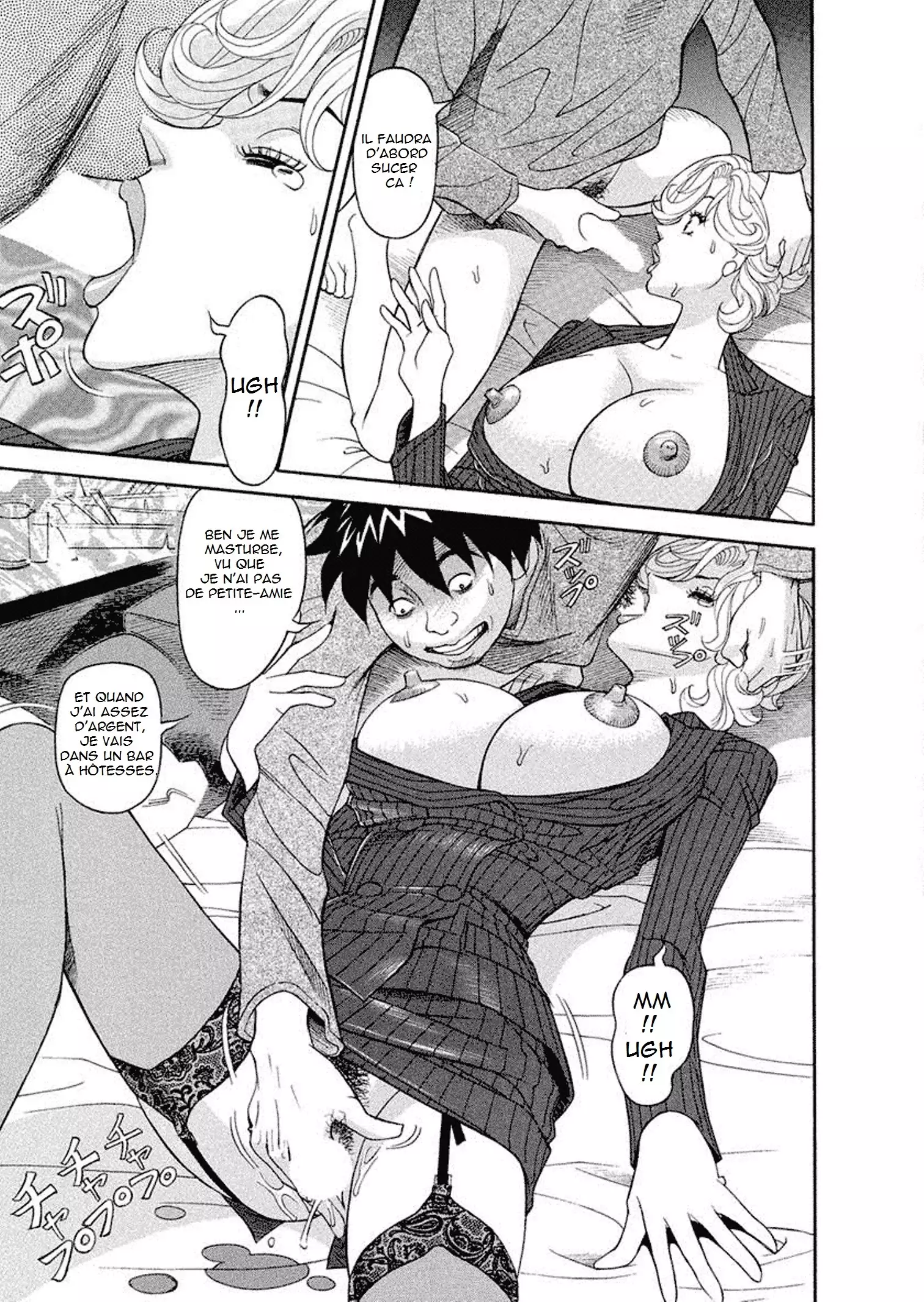 Binyuchousain Ayako | Busty Researcher Ayako