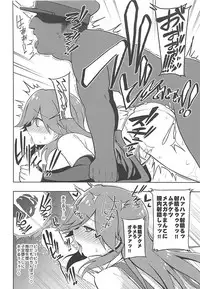 (COMIC1☆13) [Toragoyashiki (Rityou)] Little Girl Sweet Trap! (Kantai Collection -KanColle-)