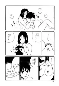 [Tamaoki Benkyo] Hanadi Boo | I Bleed At The Nose!