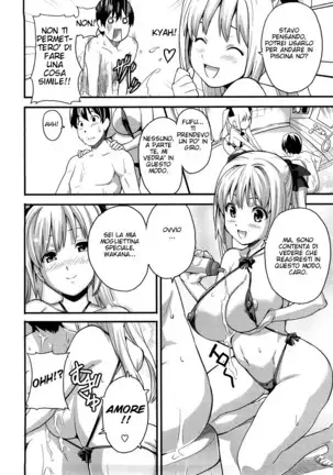 Tsundero (decensored)