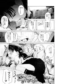 [H-magic] Madoromi Poison