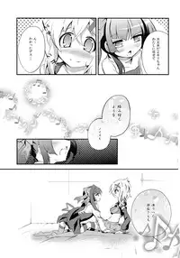 (SC63) [Haruiro Fudepen (Satsuki Suzuran)] Nanto Aishite (Senki Zesshou Symphogear)