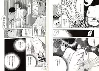 [Okuma Masami] Telephone Number 1919